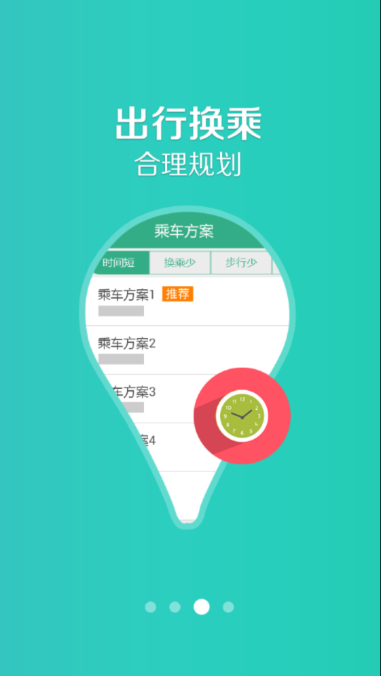 汤阴行appv1.0.8