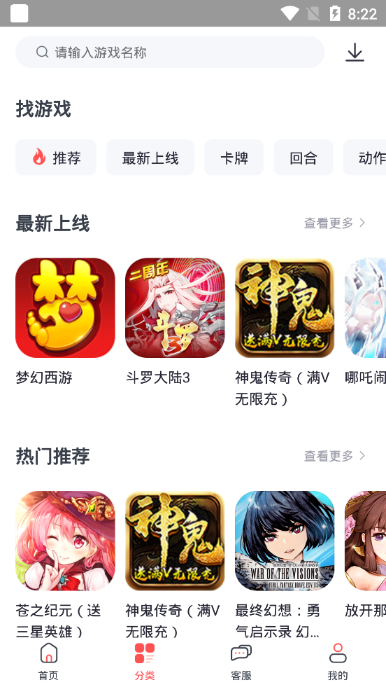 九妖值得玩appv3.9.0