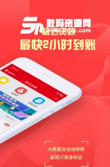 地瓜钱包app完整版截图