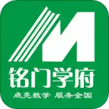 铭门学府v1.4.3