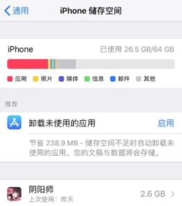 蘋果Ios15係統安裝失敗怎麼辦？