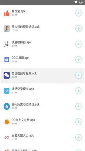 冷风软件库v1.1.0