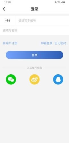 宜健康v2.3