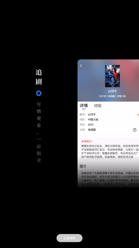 孤豹影城v3.9.0