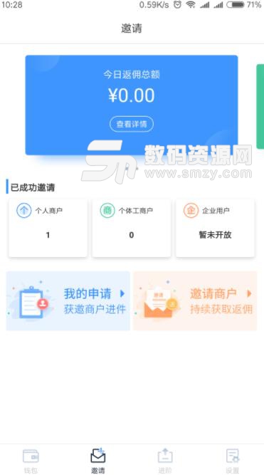 炫寶寶app