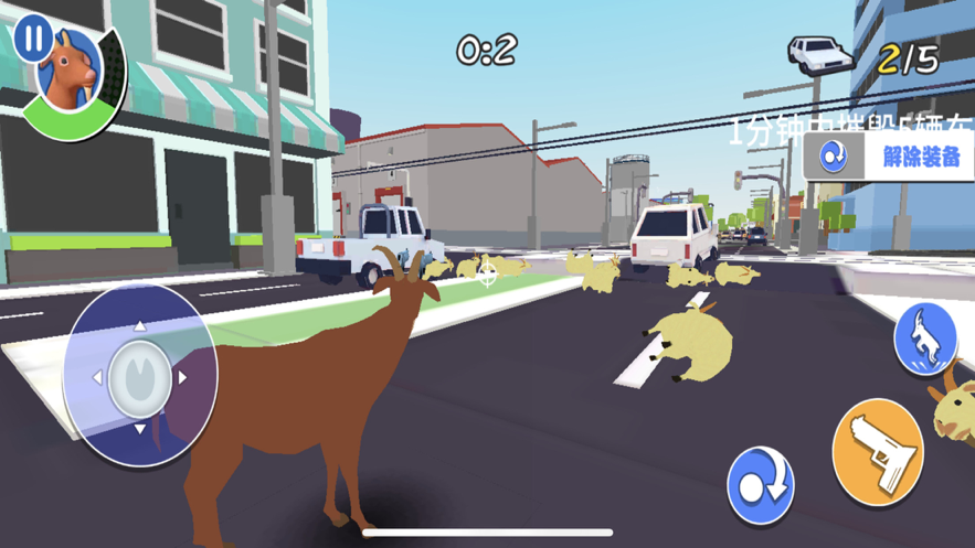 鹿模拟器游戏下载iOS版v3.3