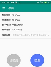 百企业务app