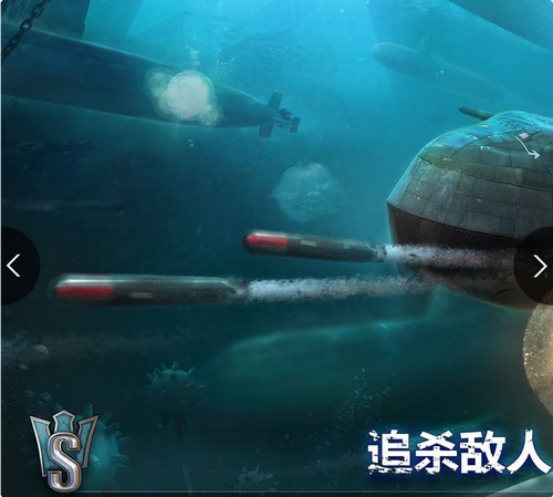 潜艇世界2020手游v2.3.1