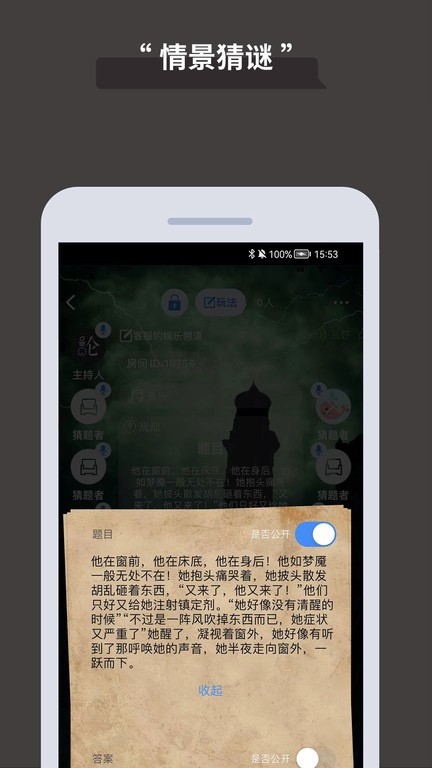 論否辯論v7.82