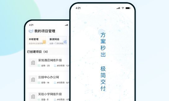 H3C小贝app 1