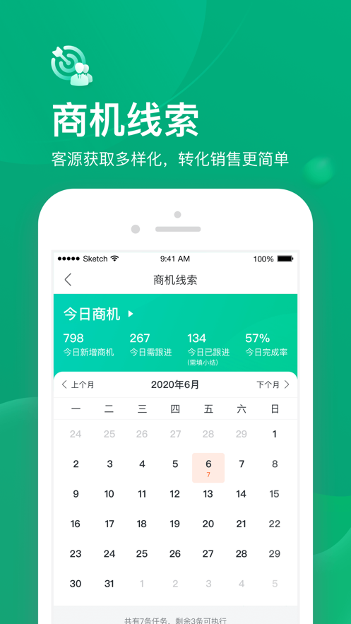 小美帮客app1.9.8