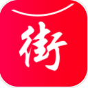 街购app(优质购物商城) v1.0 安卓版