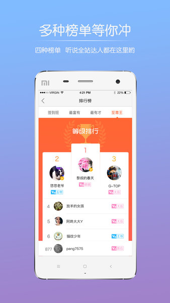 洪雅论坛app5.2.17