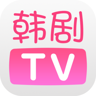 韓劇tv極速版v5.10.2 安卓最新版