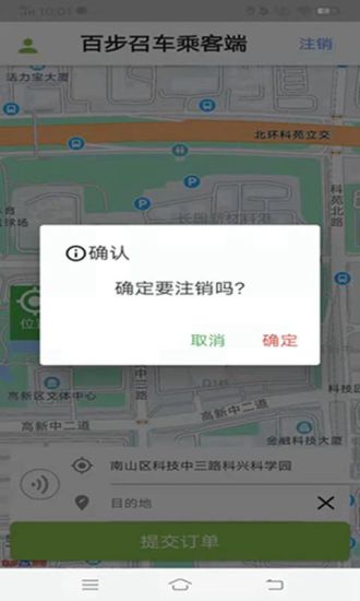 百步召车5.9.9