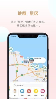 种花旅记苹果版v1.0v1.2