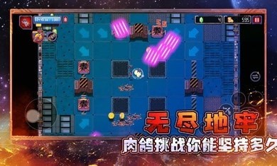 异星大作战手机版v0.2.0.0