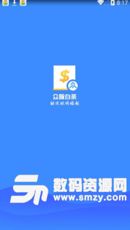 众脉白条app手机版截图