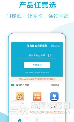 大象优品APP安卓版图片