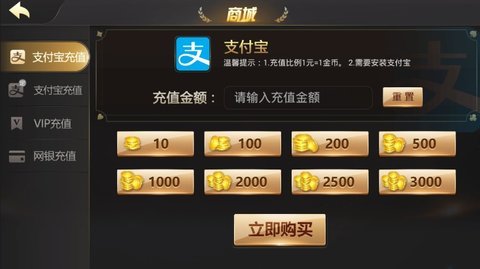 云南棋牌iOS1.9.8