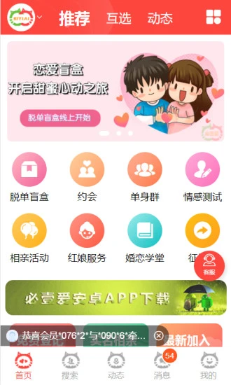 必壹爱app1.2.1