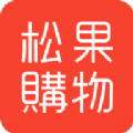松果购物app免费版(便捷生活) v6.74 安卓版