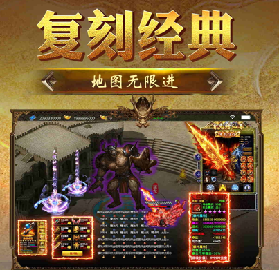 烈火星辰打金定制版 1