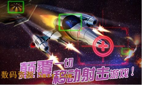 零號戰機安卓版(Alpha Zero) v1.6 官方免費版