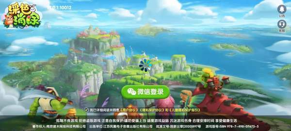 彩色消除兑换码v1.3