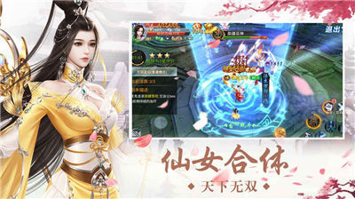 风云无双茄子版v1.9.3