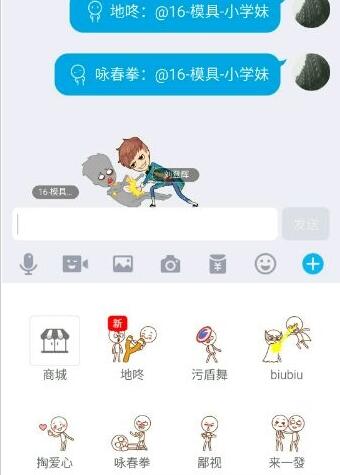 qq厘米秀小鑽怎麼刷