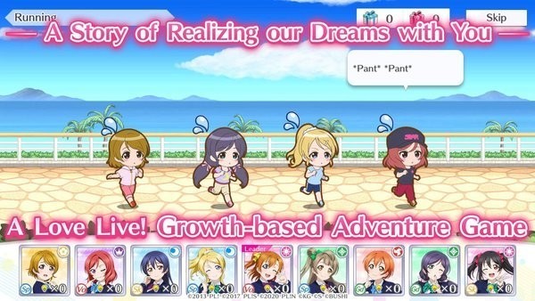 loveliveas手游v2.5.2