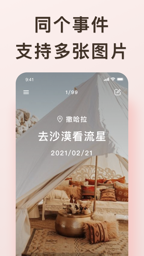 爱浪最新版v2.5.4