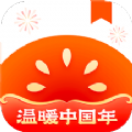 番茄免费小说app最新安卓手机版 v5.1.1.32v5.3.1.32