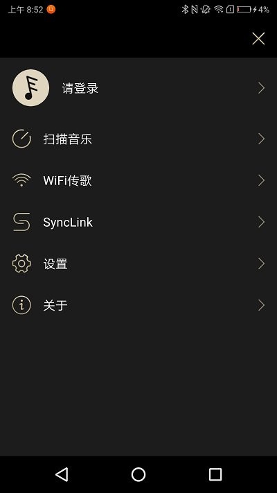 eddict player本地音乐播放器IOS版vv2.1.12