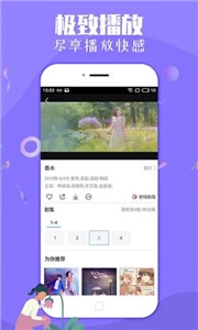 纤纤影视appv1.4.2