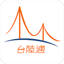 台陆通IOS版vv1.30