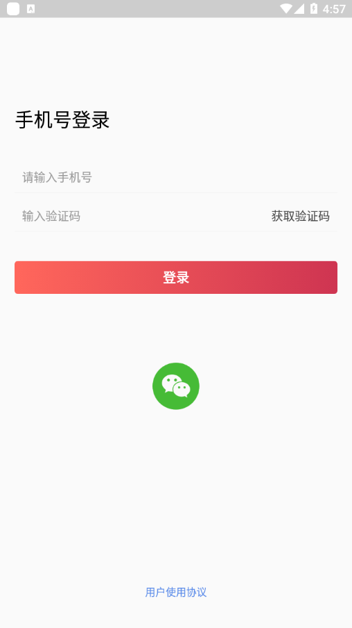 爱咕嘟appv1.2.6