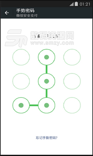 微信6.0.2本