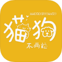 貓狗不兩粒ios版v1.7.4