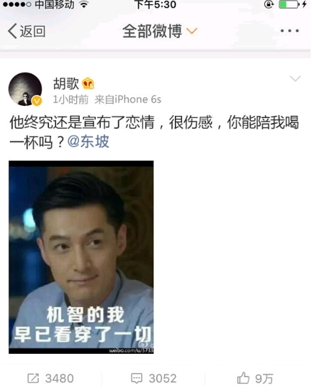 霍建华表白林心如图片