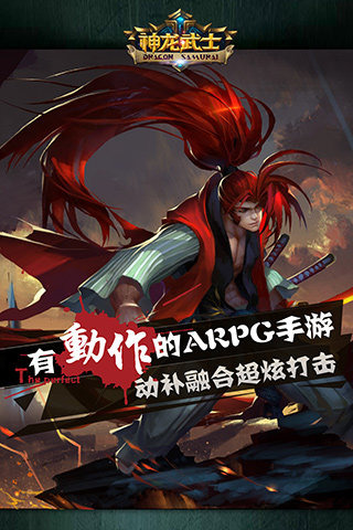 无限幻斗v1.2.9