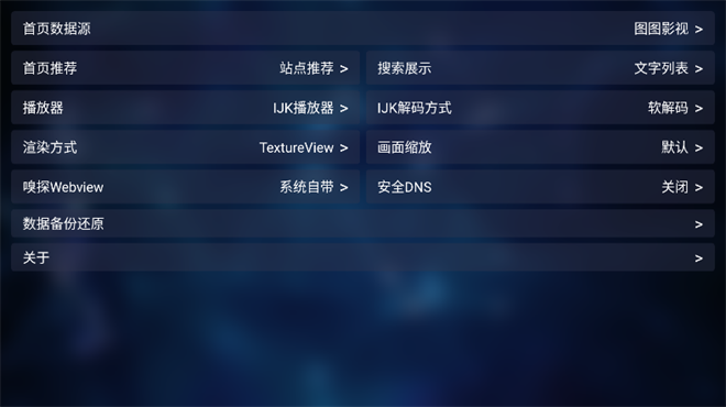 图图TVv1.0.0