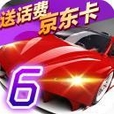 3D狂野飞车王者归来安卓版(赛车竞速类手机游戏) v1.3 最新版