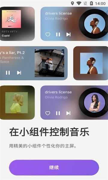 谜底黑胶appv2.4.0