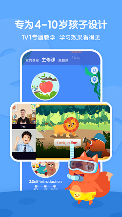 葡萄英语v3.3.1 