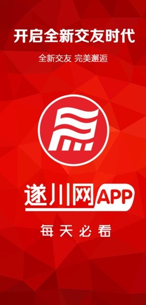 怀仁云app1.1.7