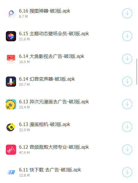 学习资料软件库appv1.3