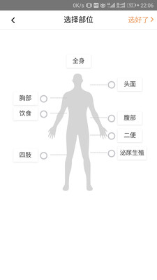 一泓堂1.10416