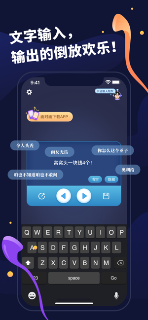 倒放挑戰暢玩版 v1.2.0